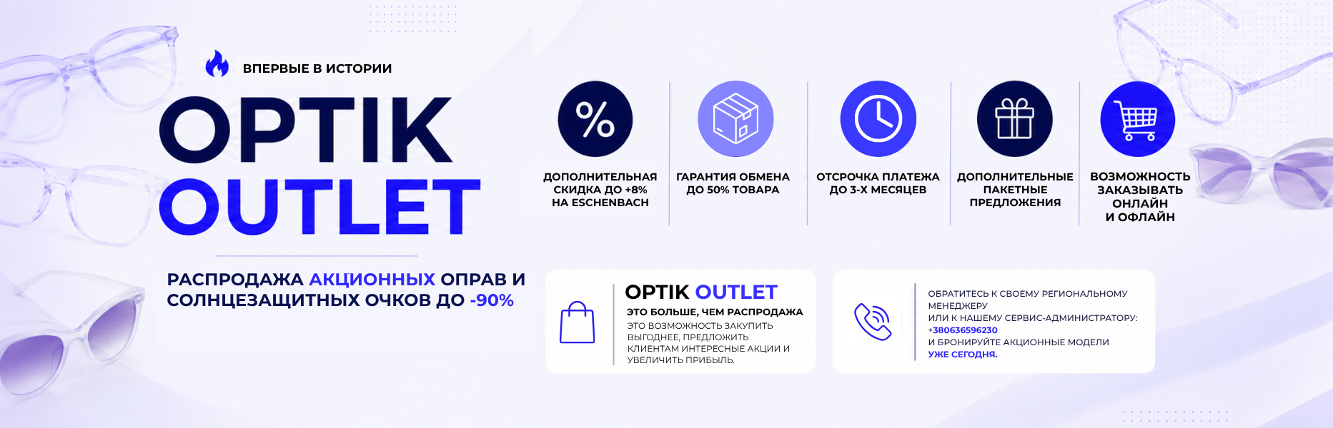Акція