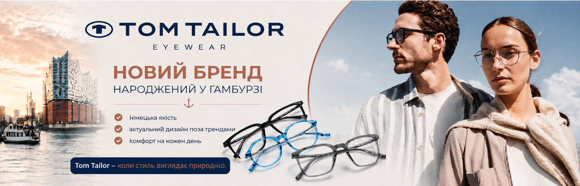 Tom Teilor