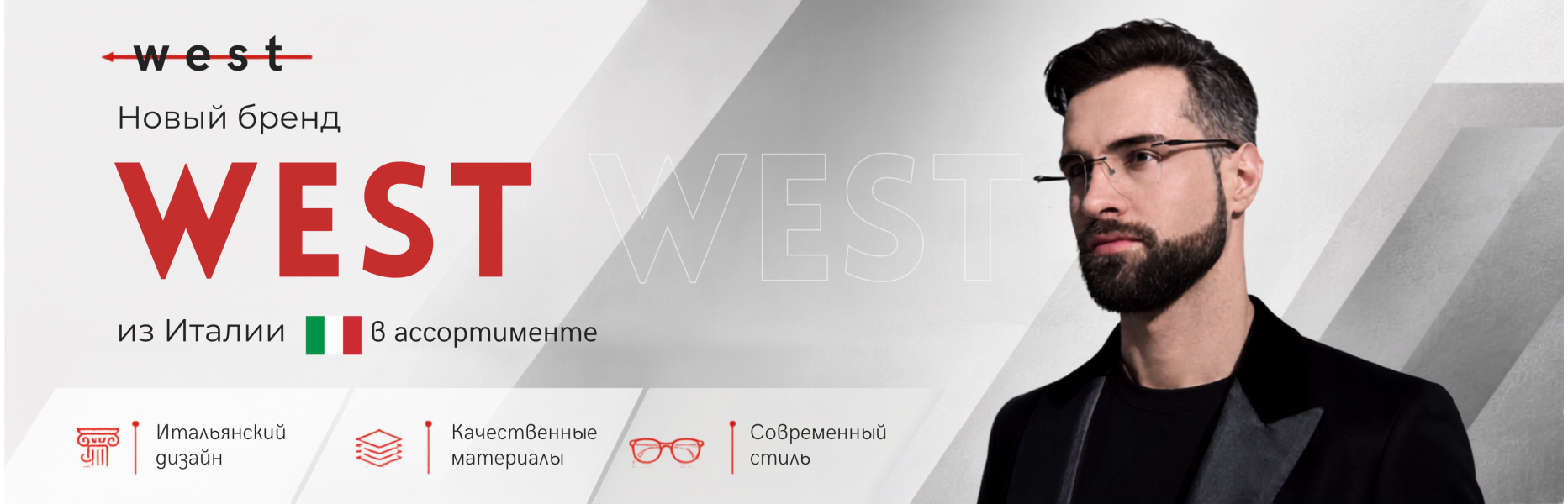 West