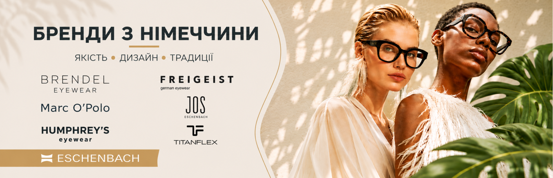 Німеччина