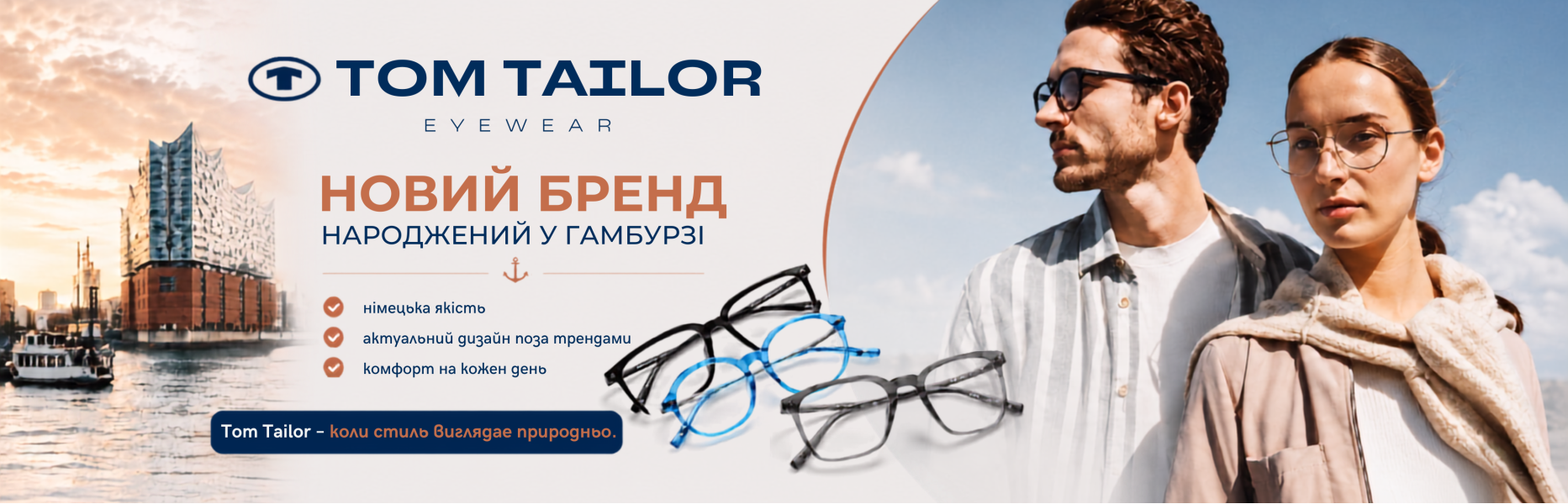 Tom Teilor