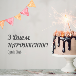 День народження "Optik Club"